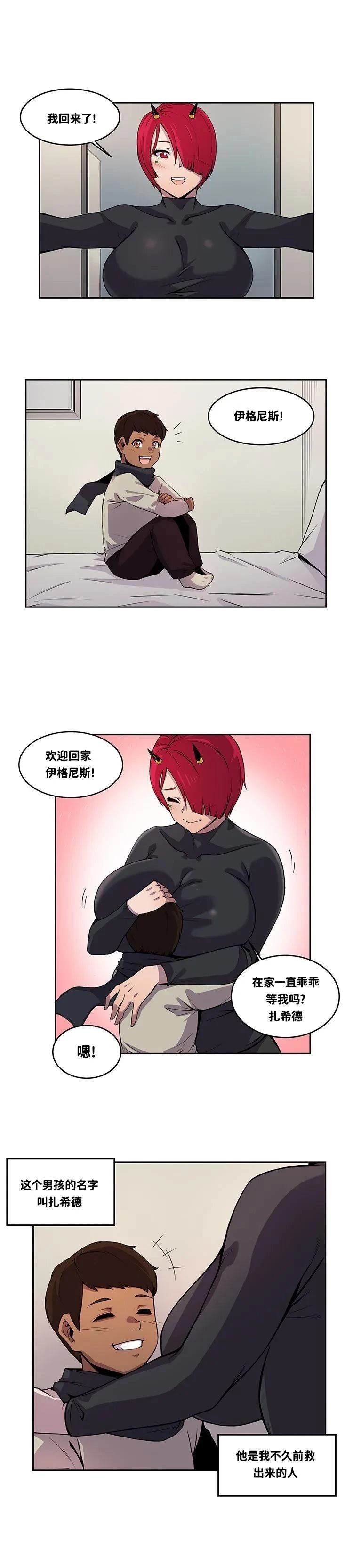 第3话