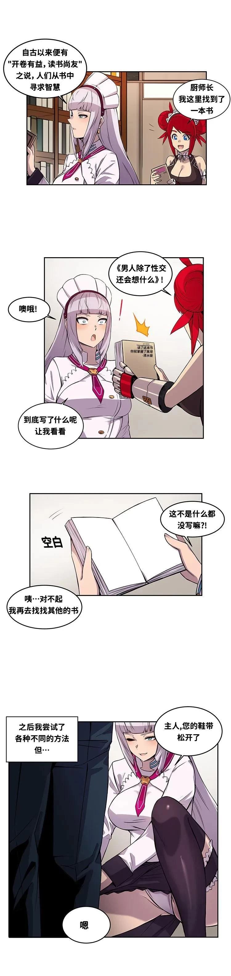 第4话