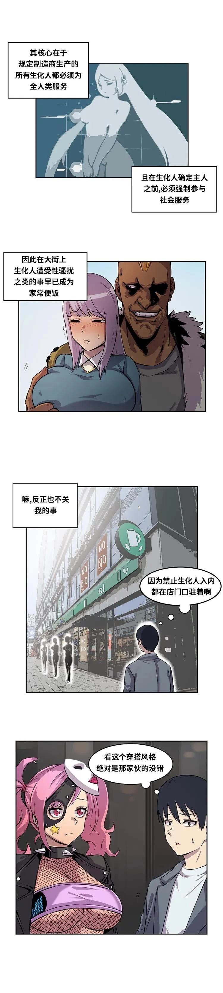 第7话