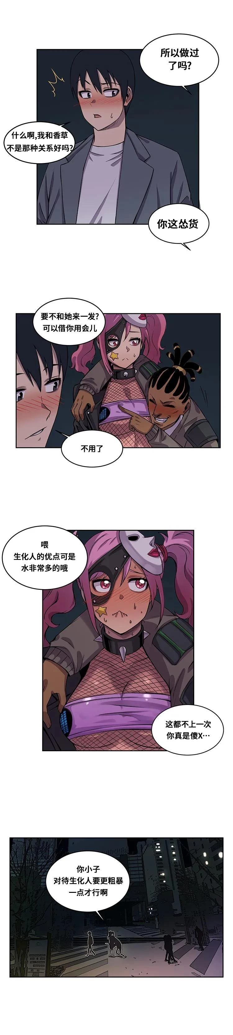 第7话