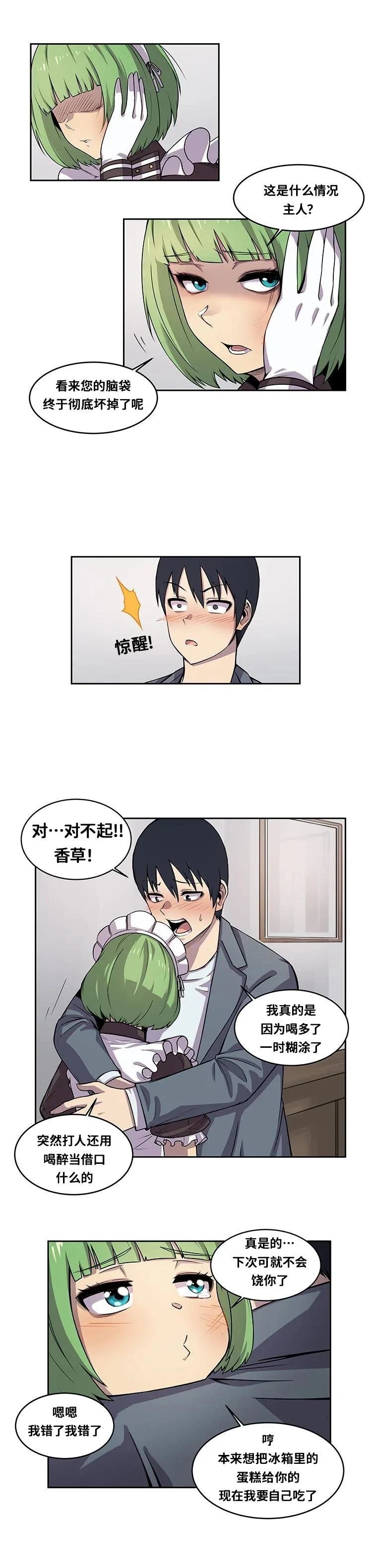第7话