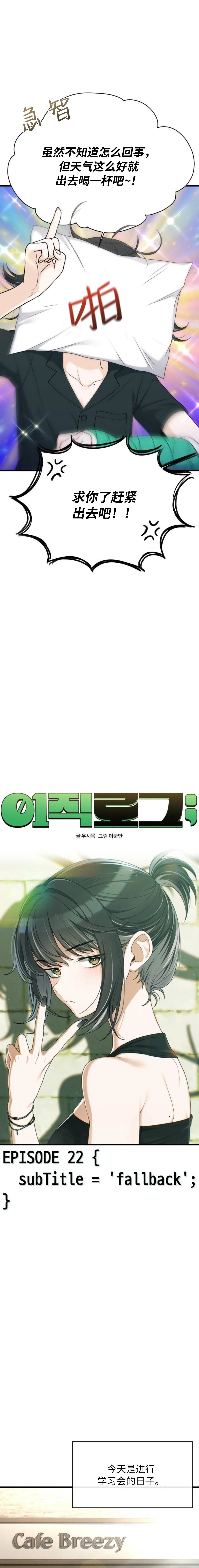 第22话