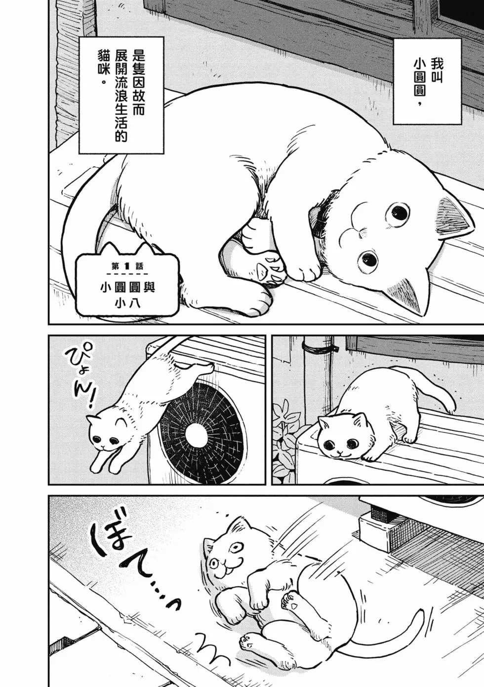 第1卷