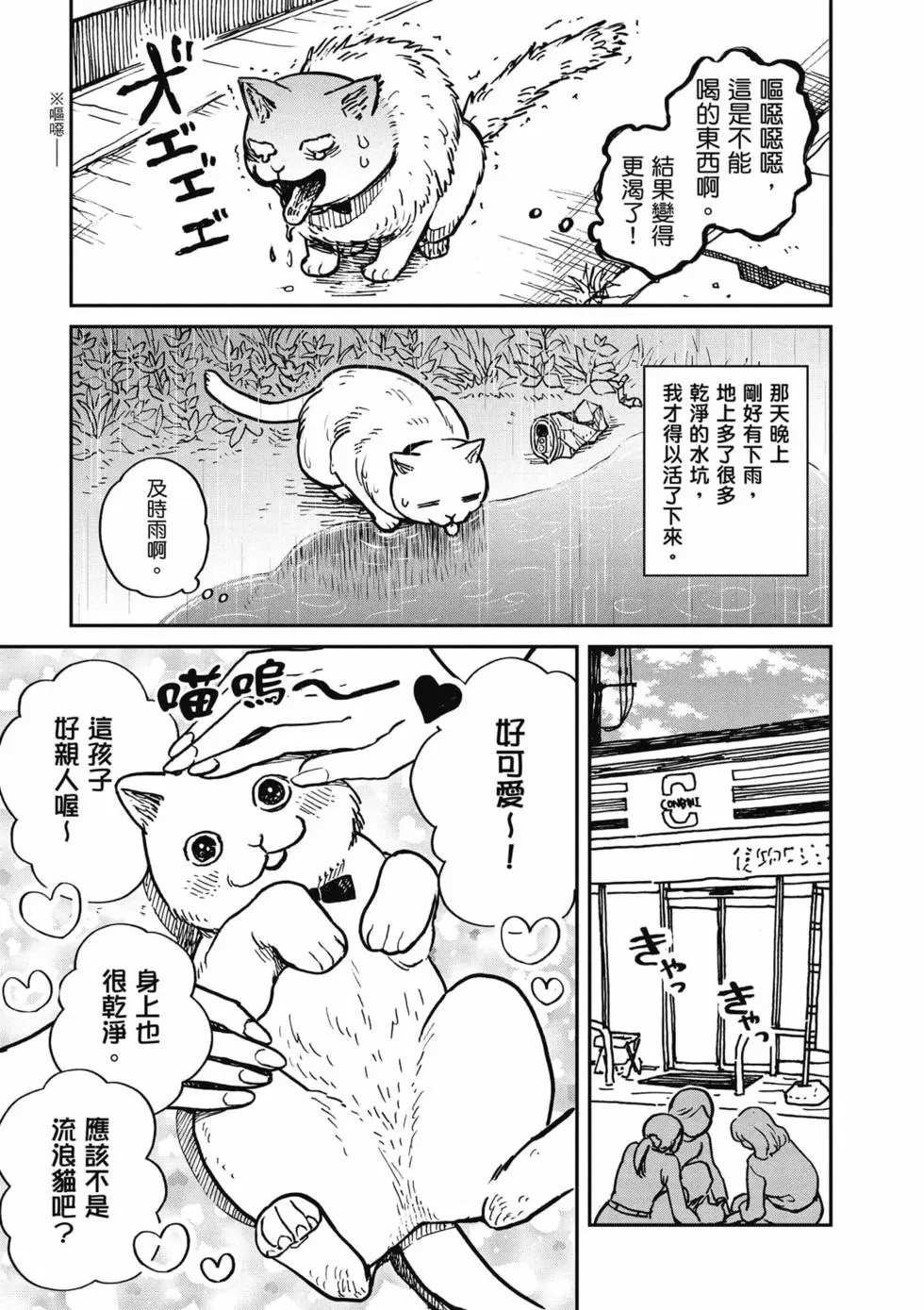 第1卷