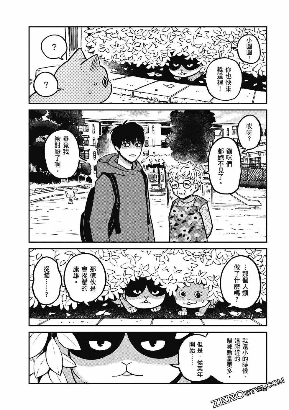 第1卷