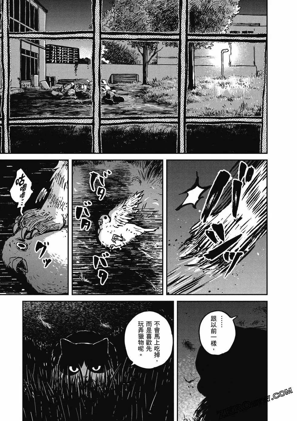 第1卷