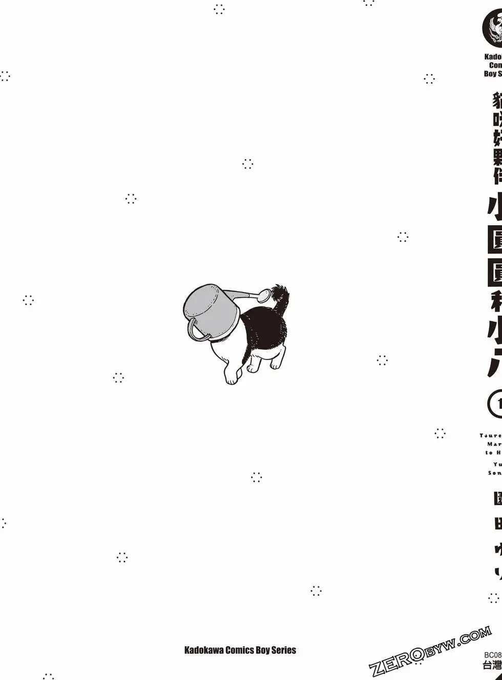 第1卷