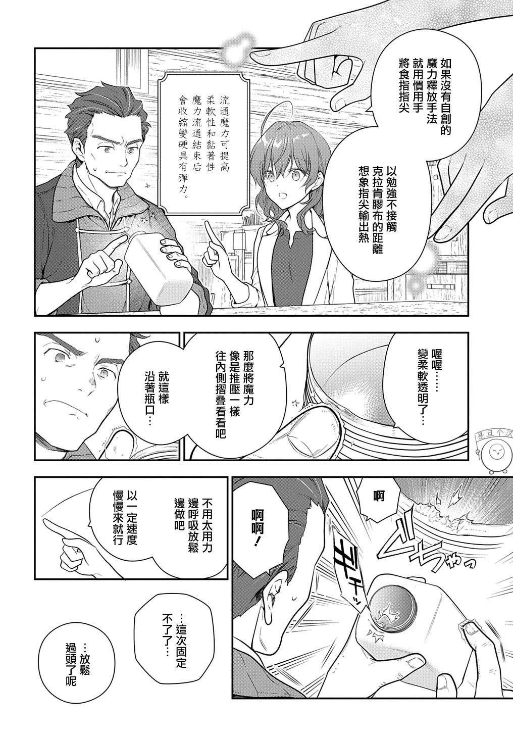 第47话