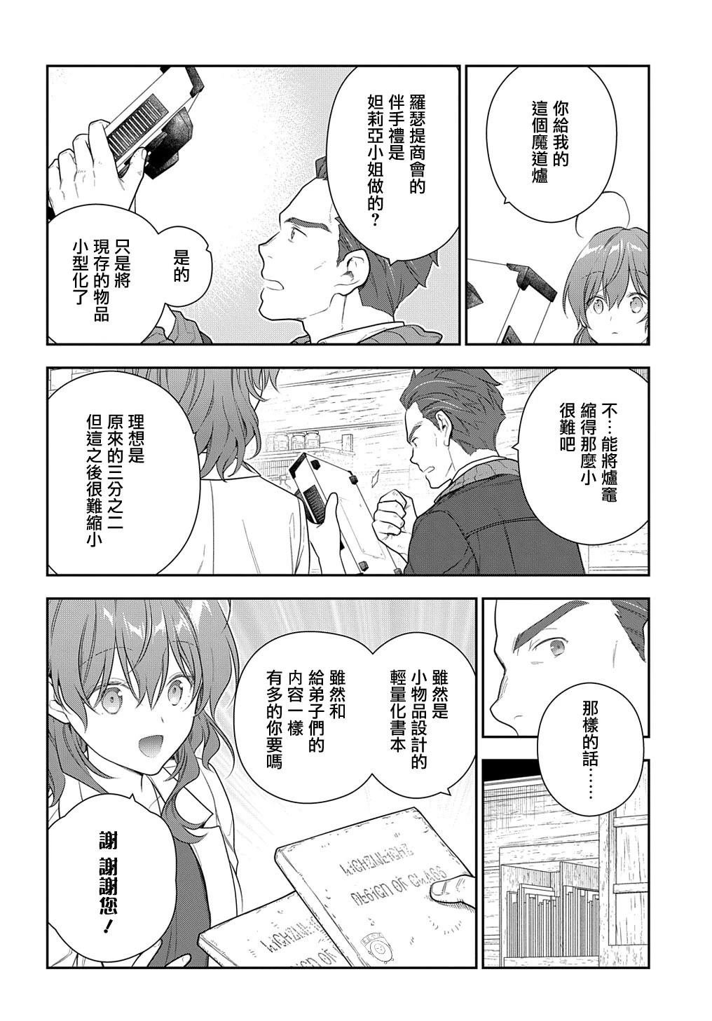 第47话