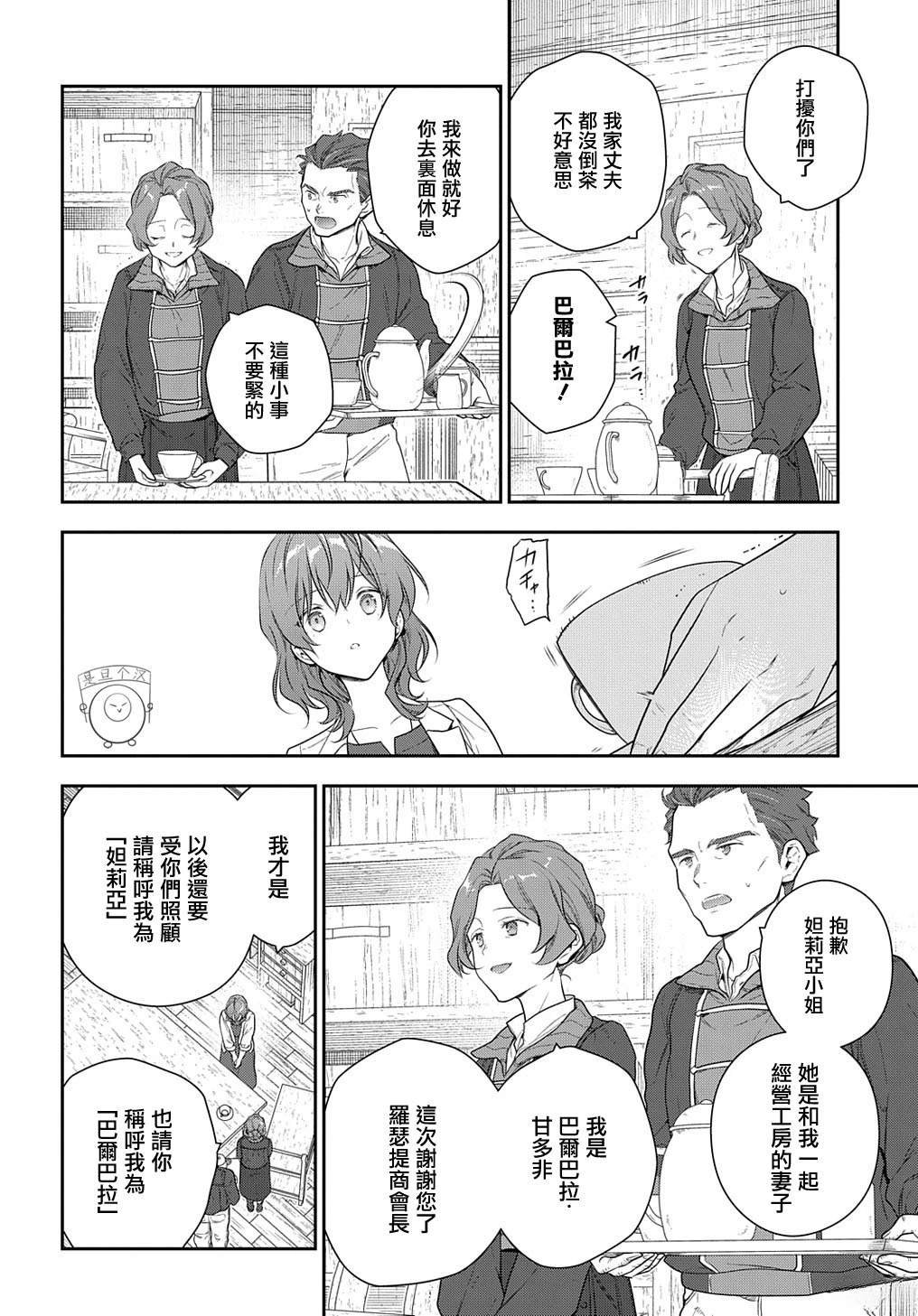 第47话