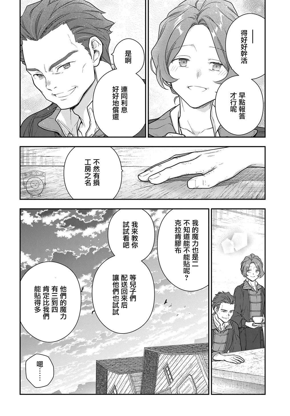第47话