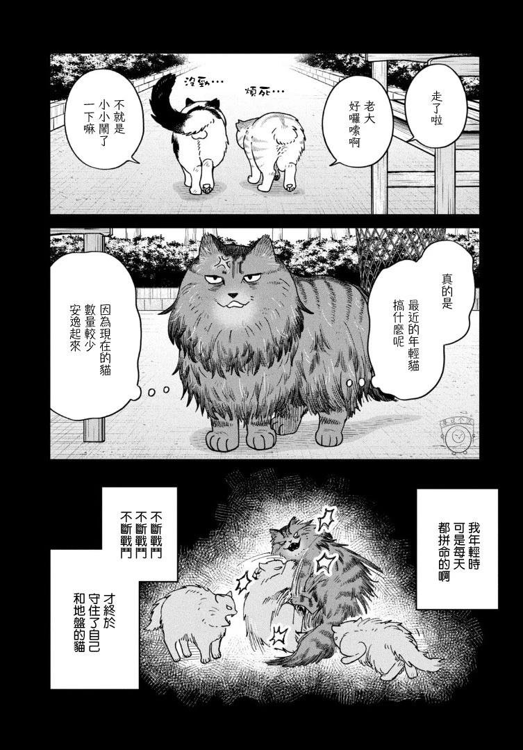 第47话