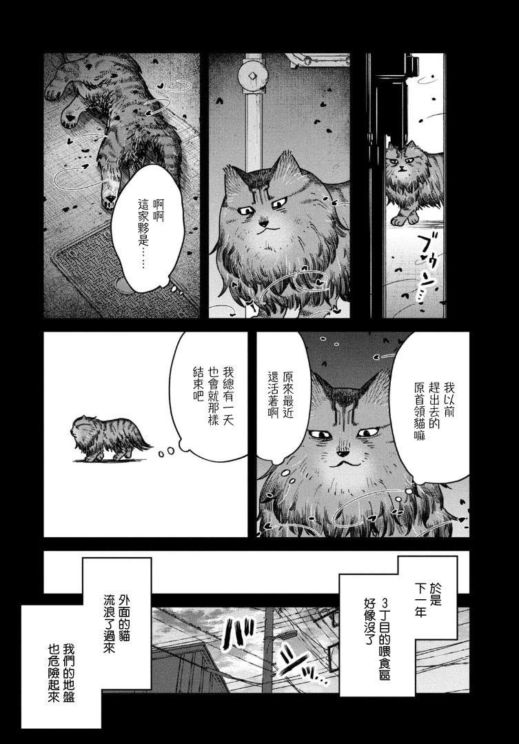 第47话