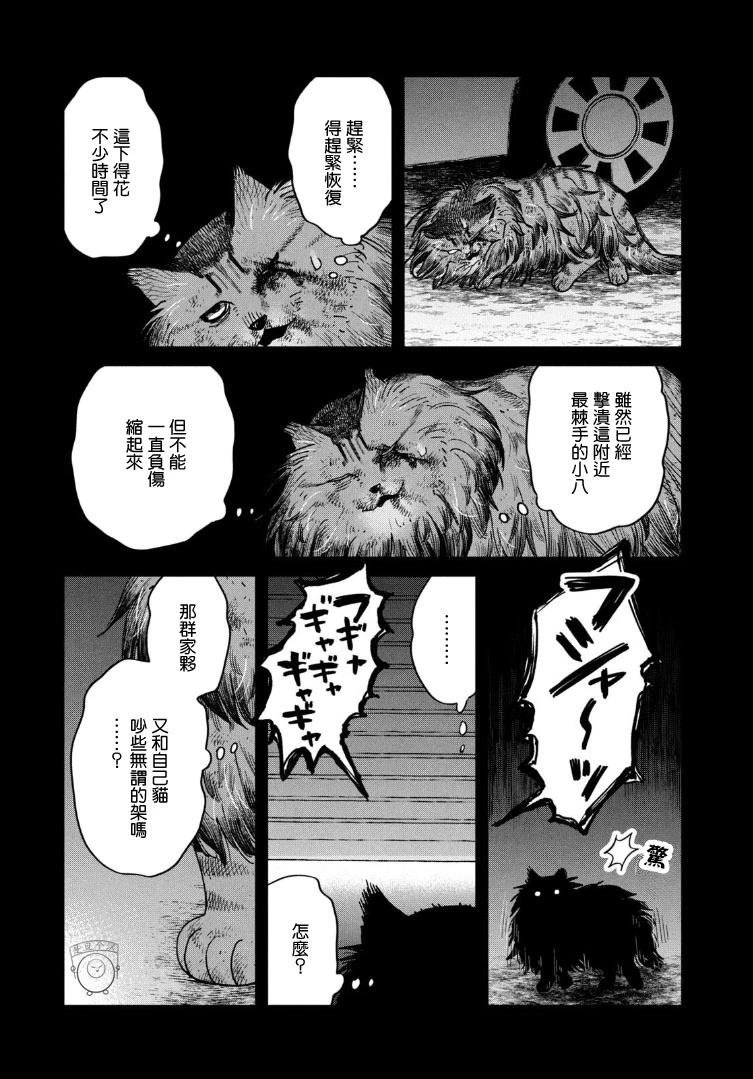 第47话
