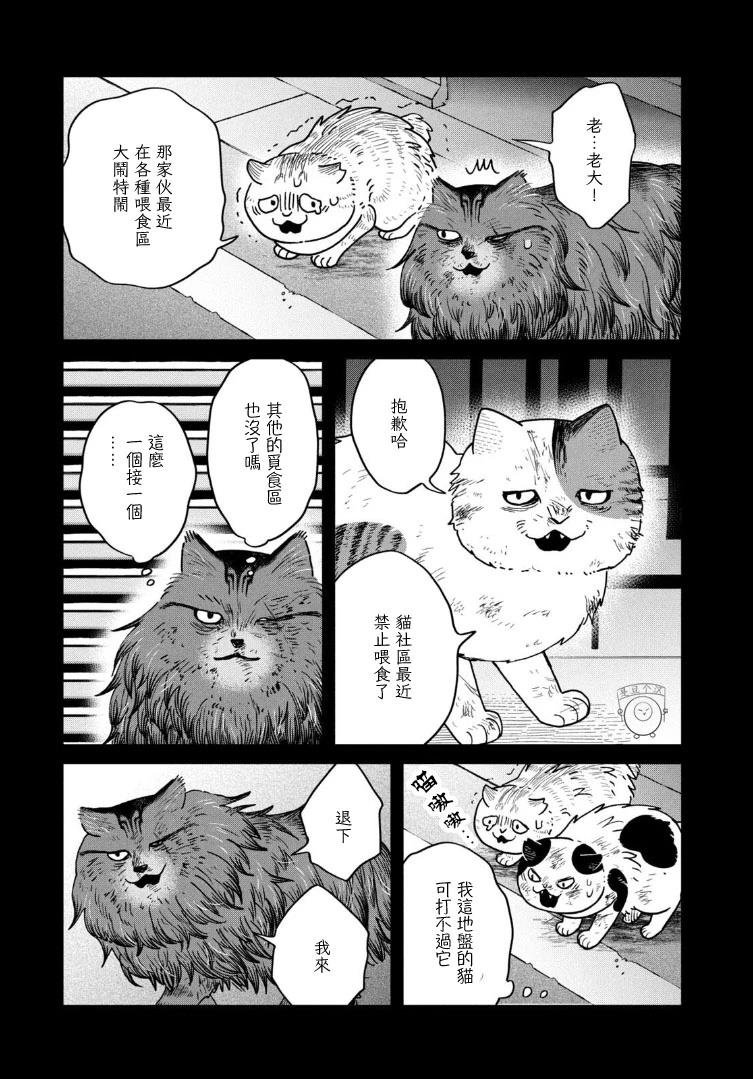 第47话