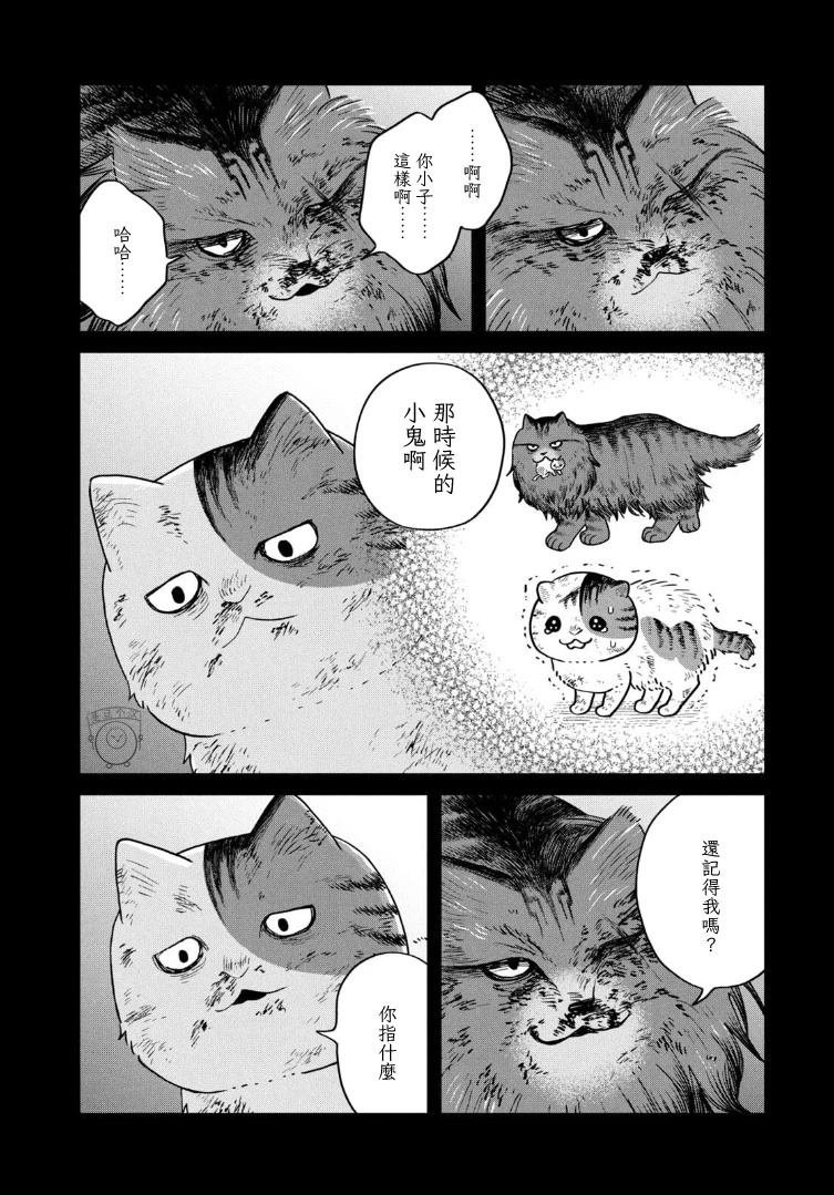 第47话