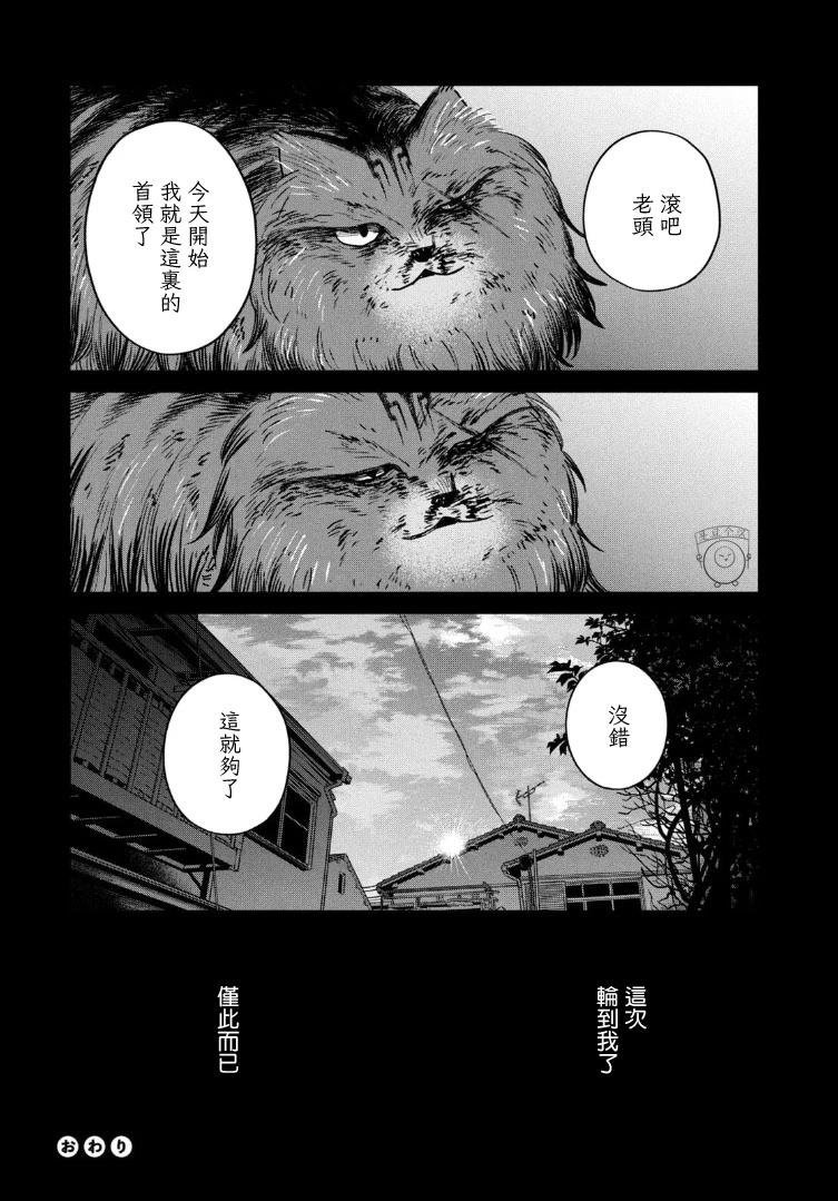第47话