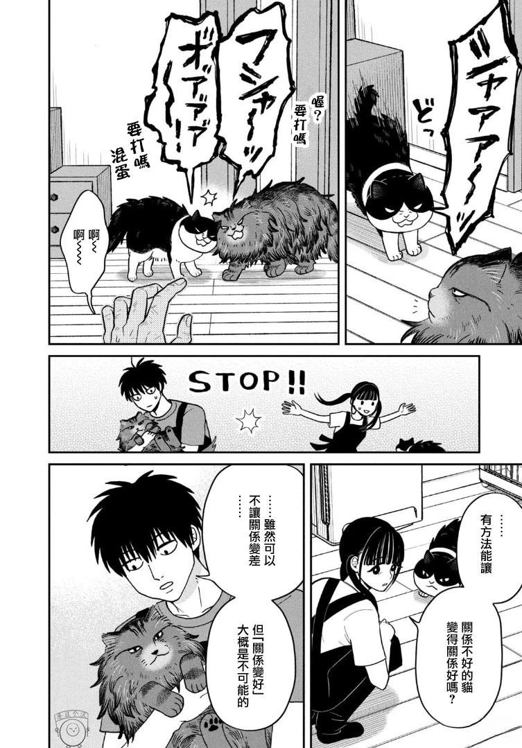 第48话