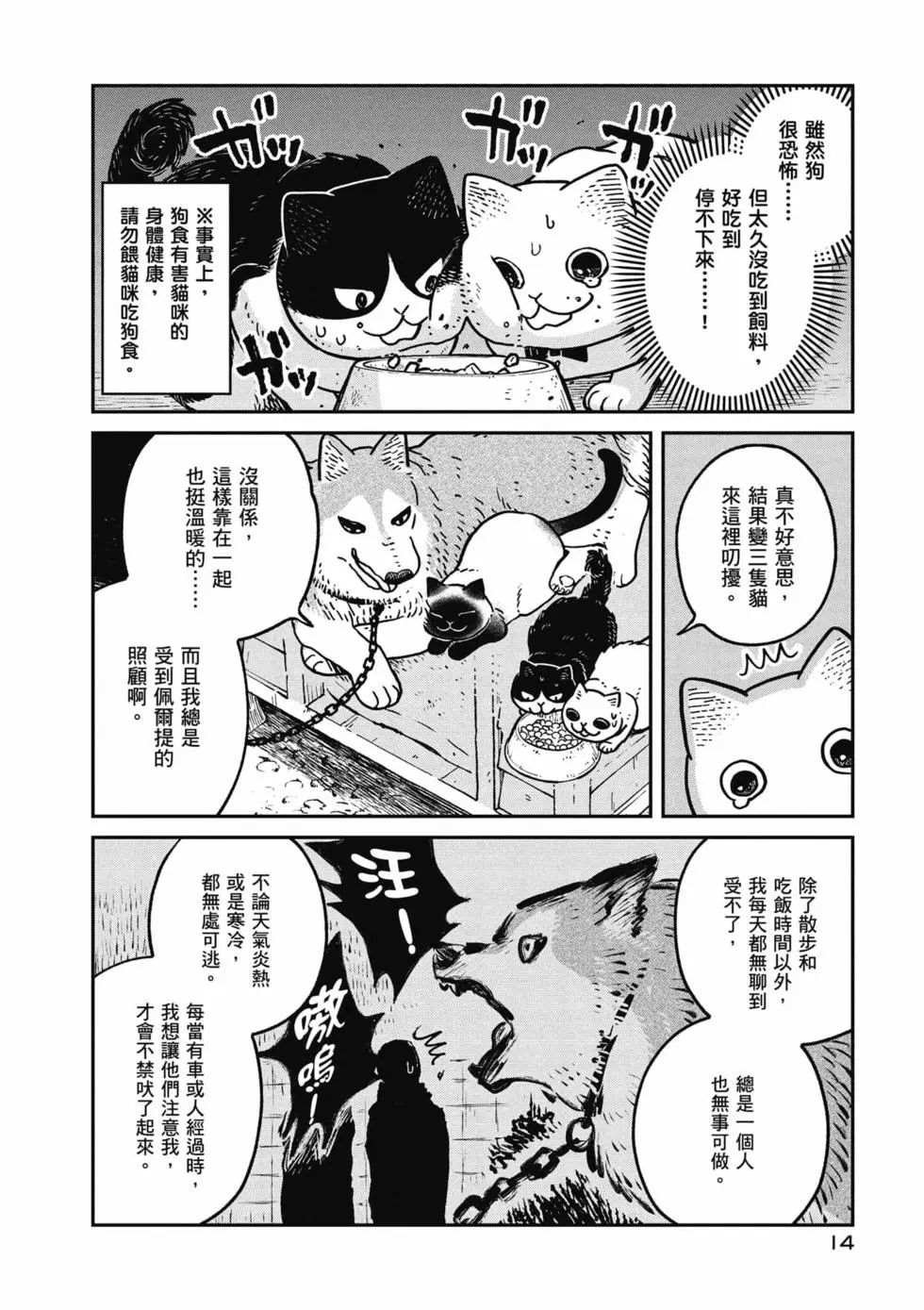 第2卷
