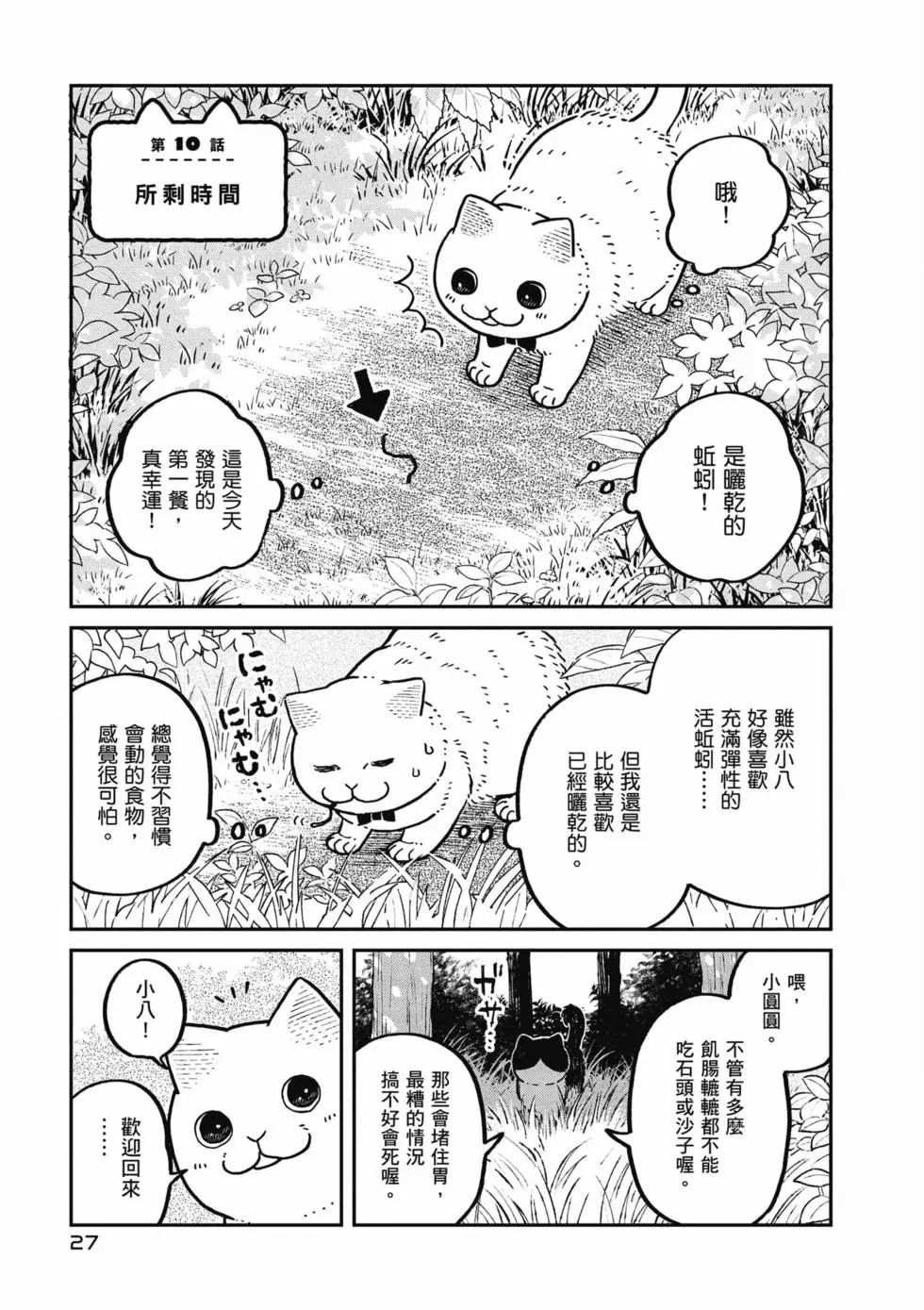 第2卷