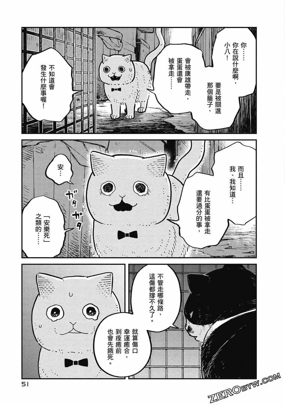 第2卷