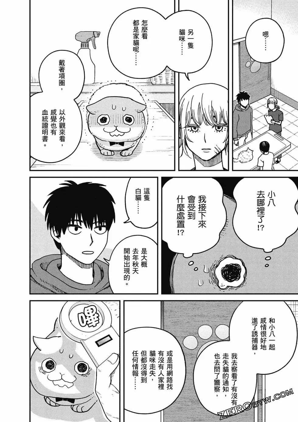 第2卷