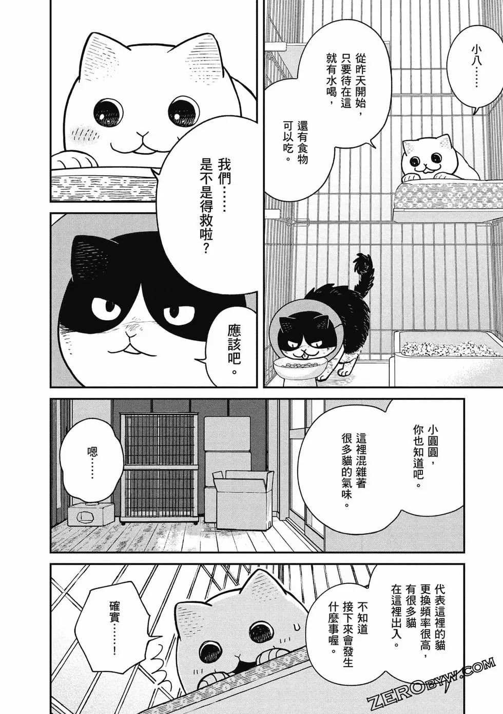 第2卷
