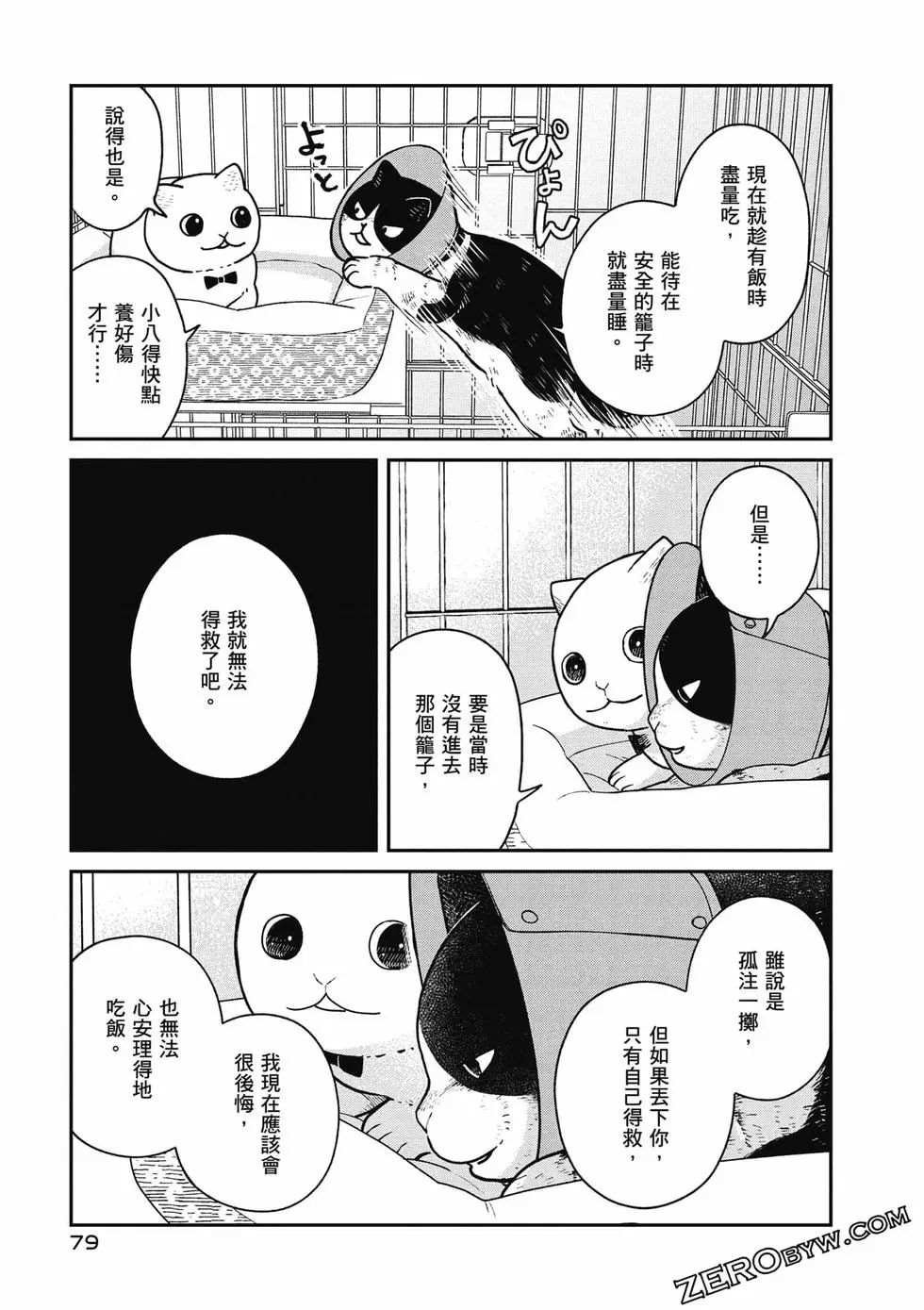 第2卷
