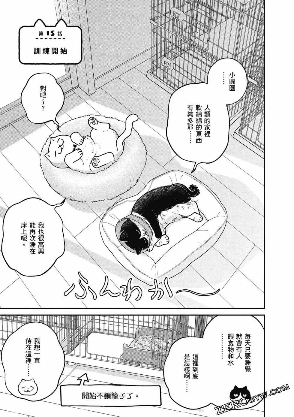 第2卷