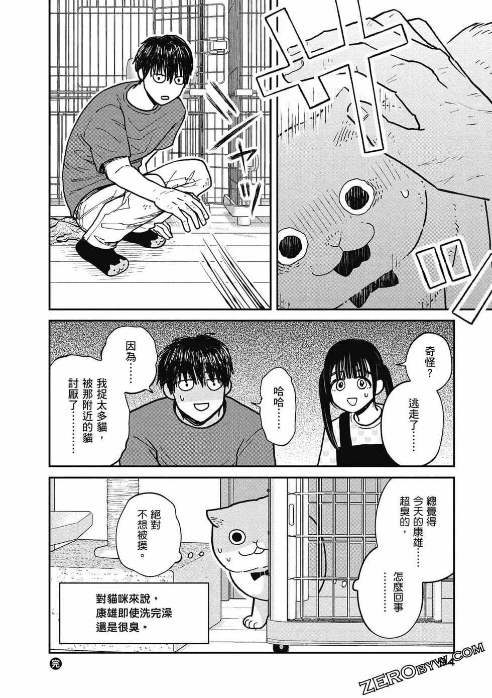 第2卷