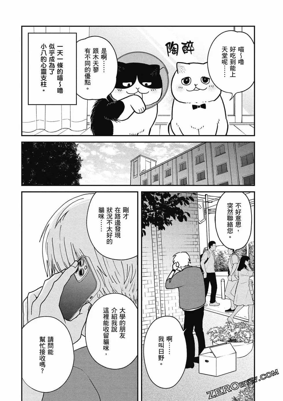 第2卷