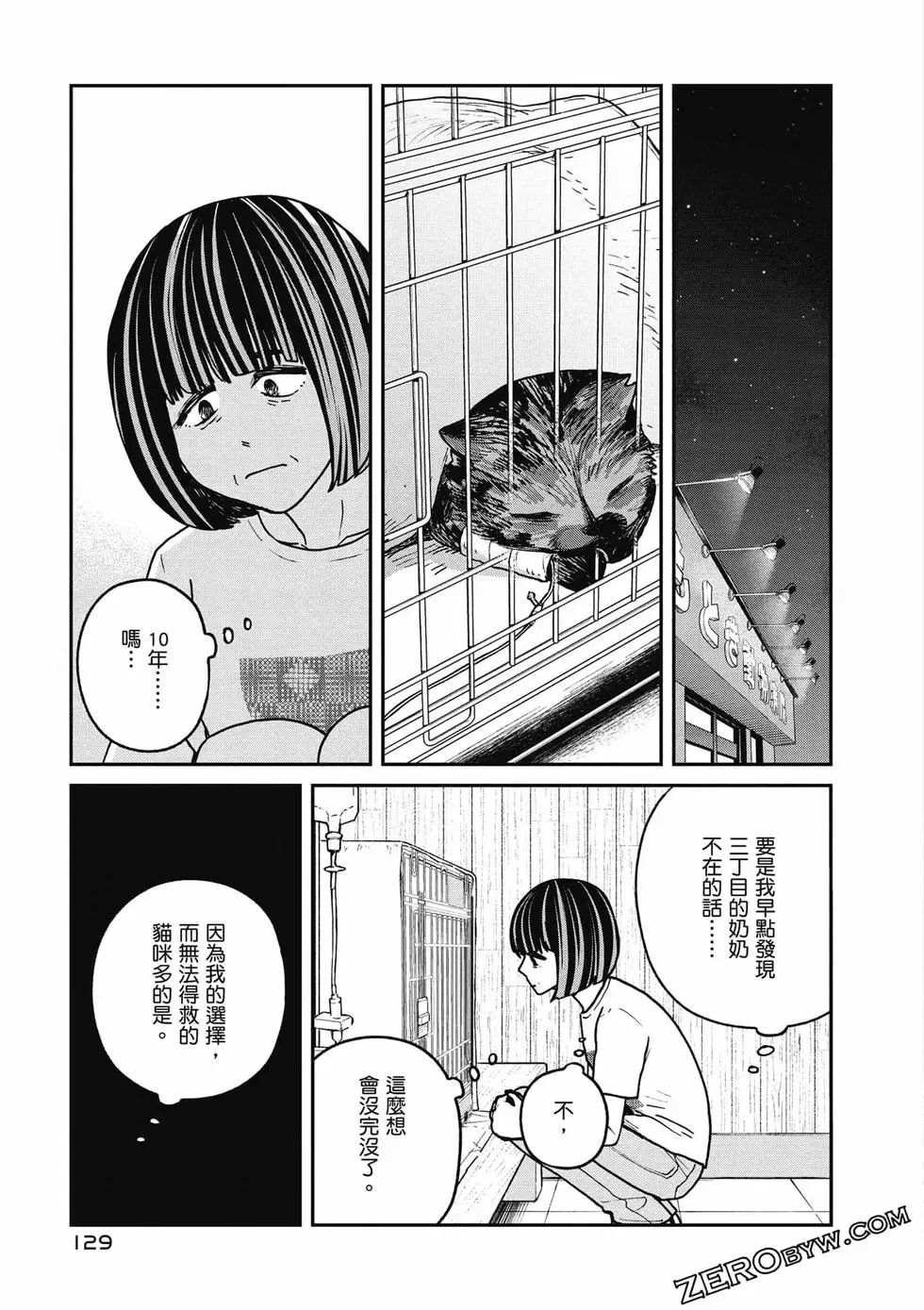 第2卷