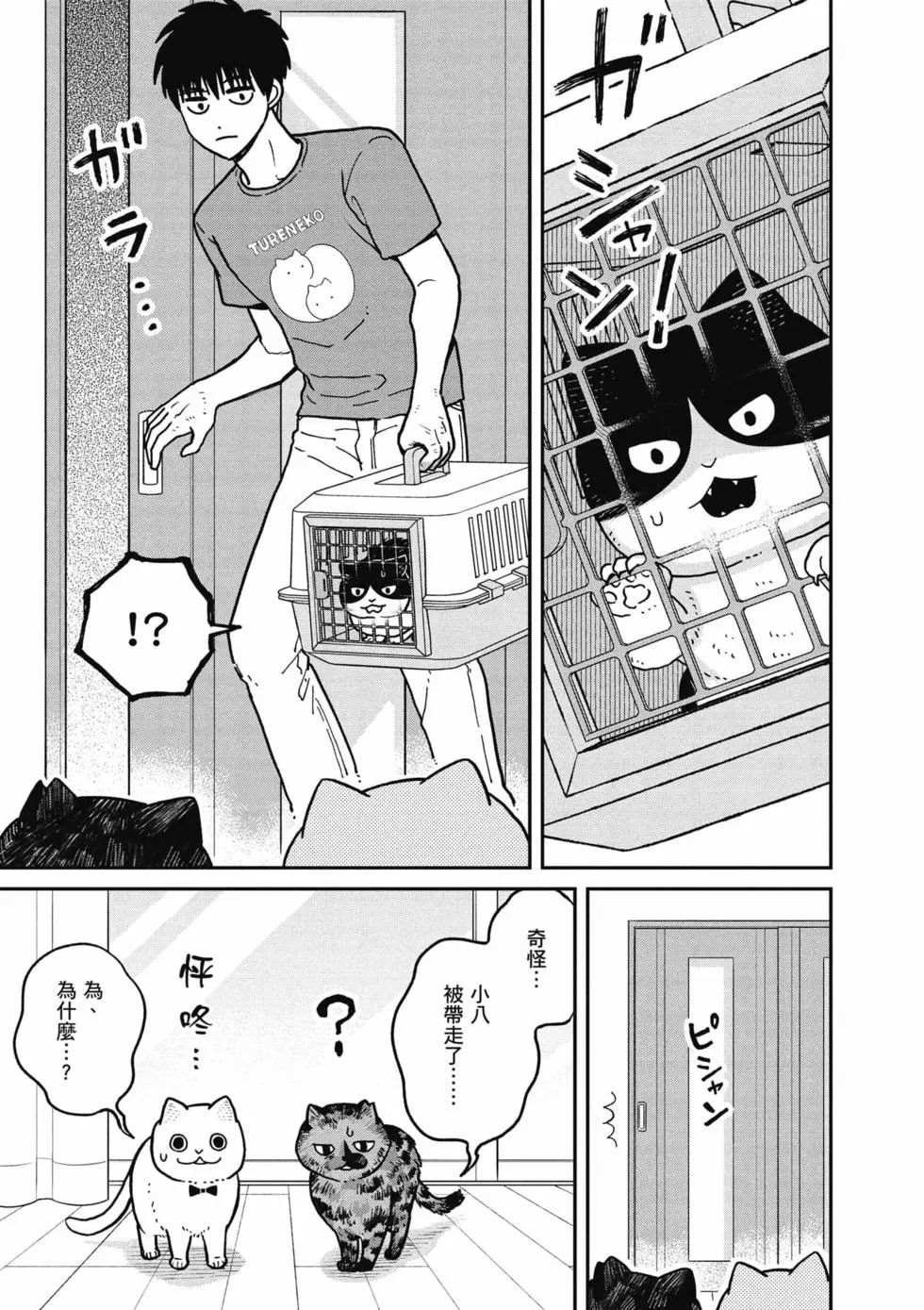 第3卷
