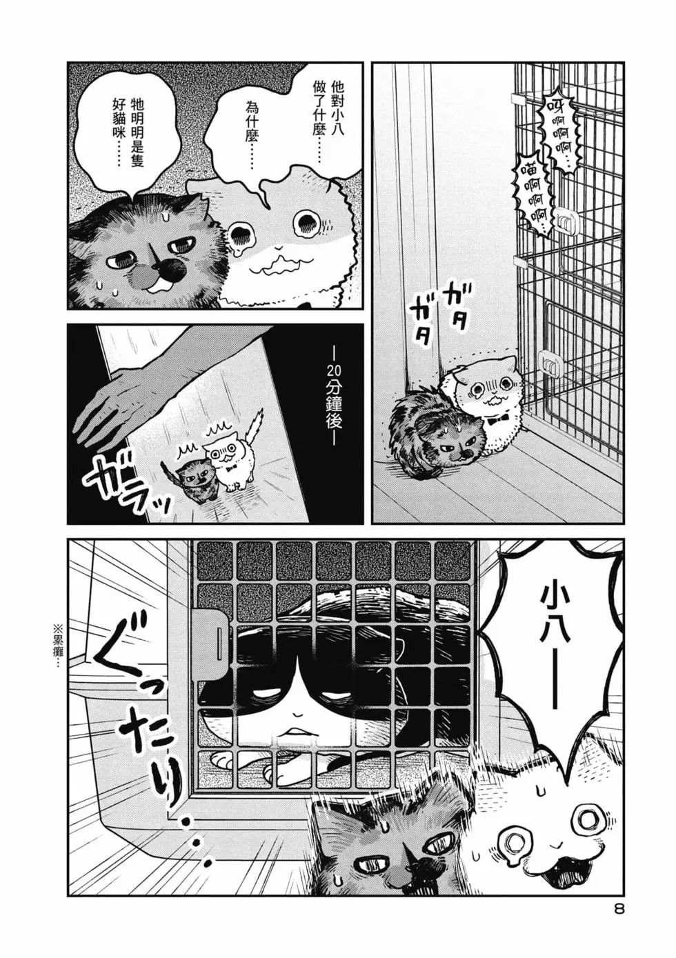 第3卷