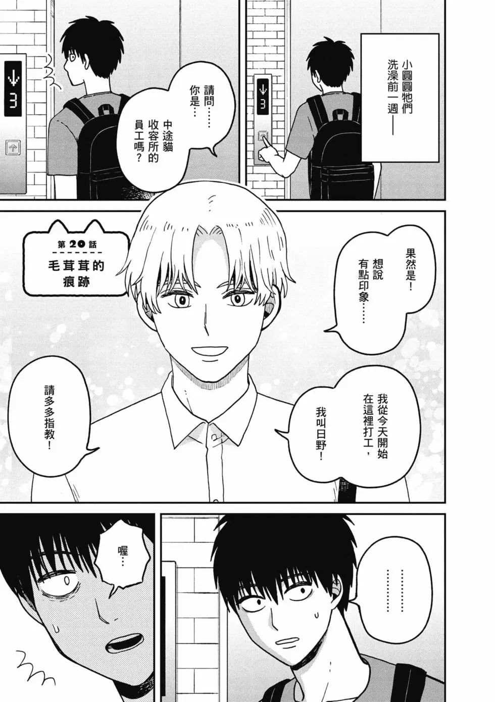 第3卷