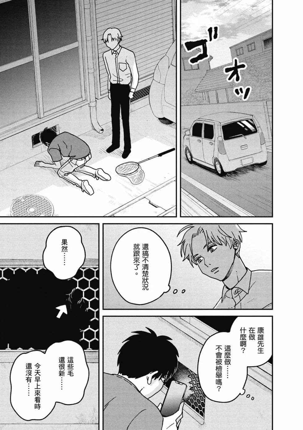 第3卷