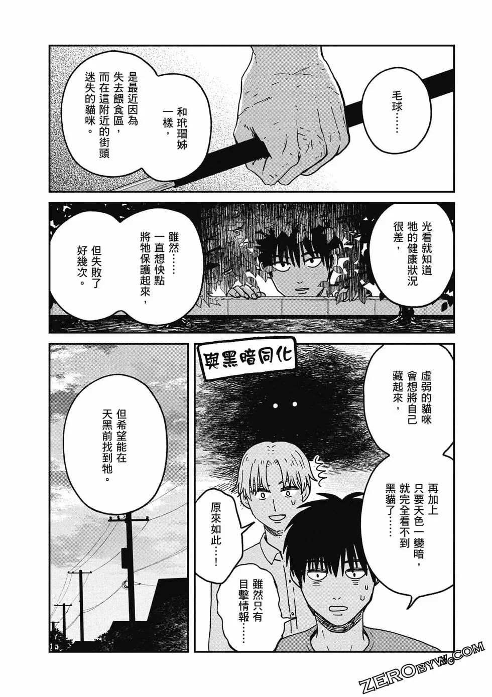 第3卷