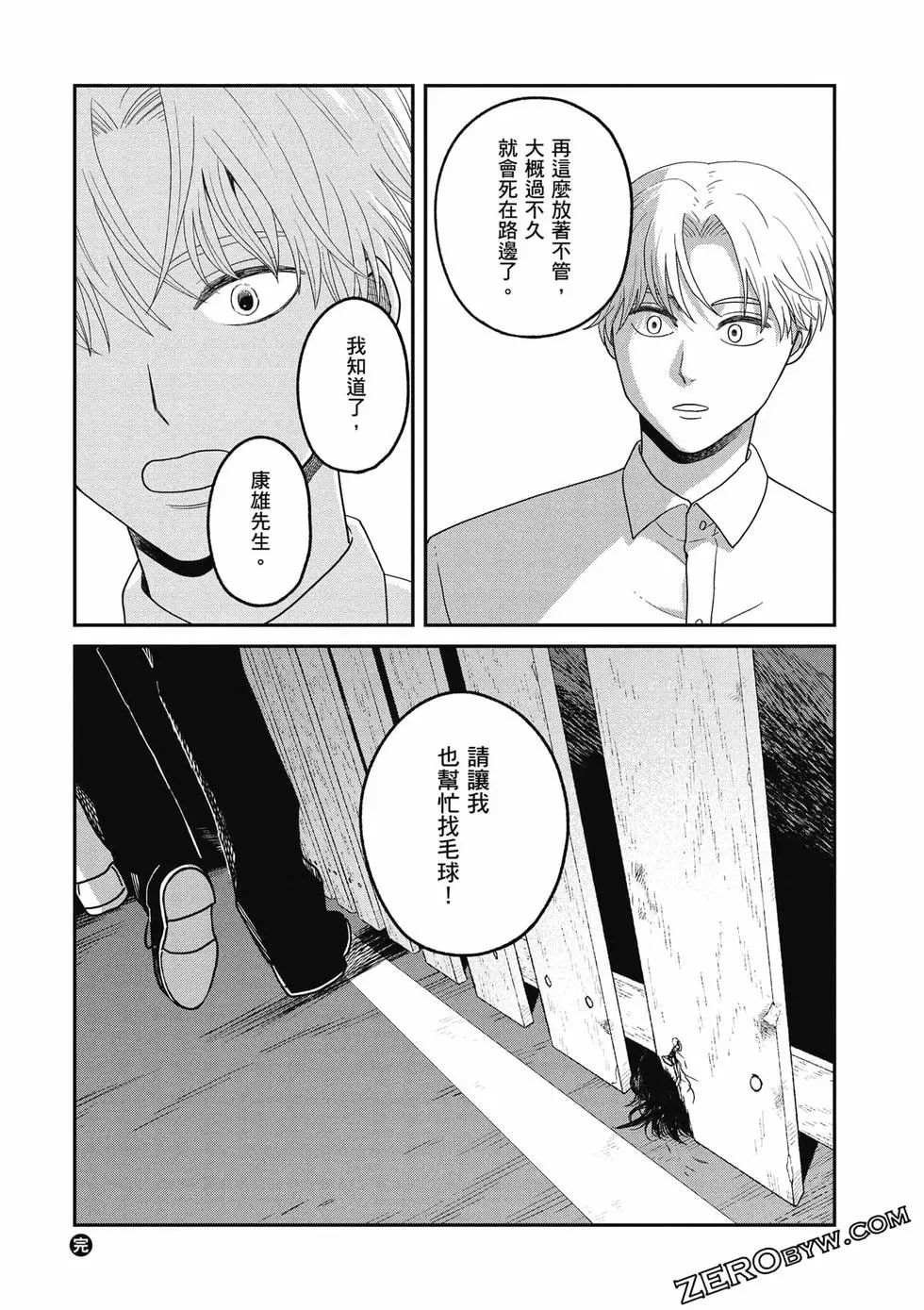第3卷