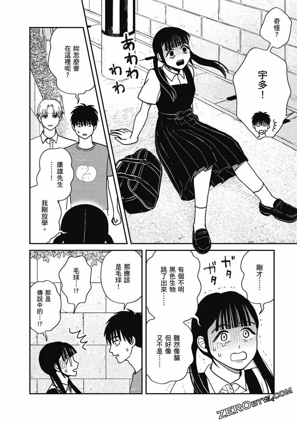 第3卷