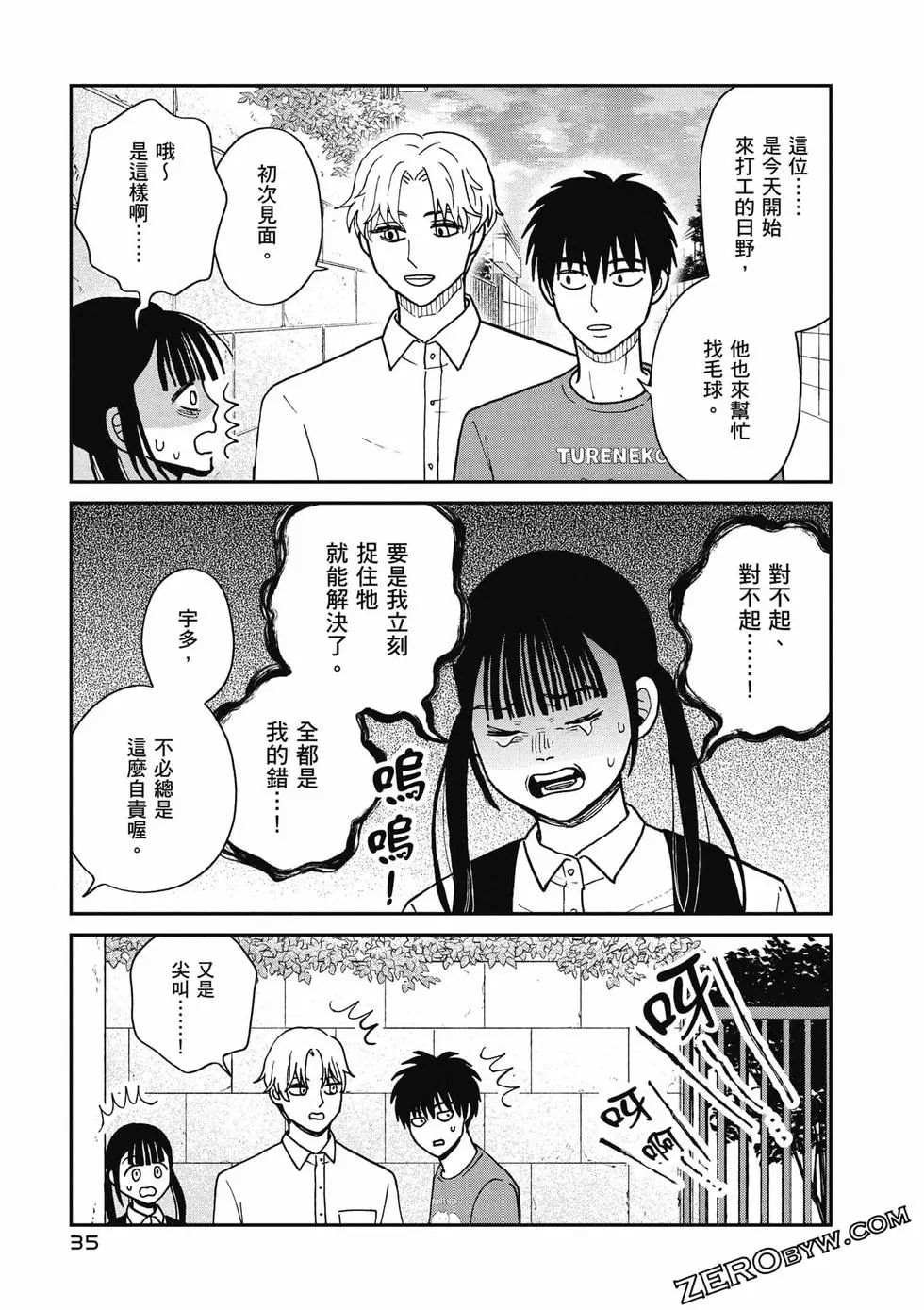 第3卷