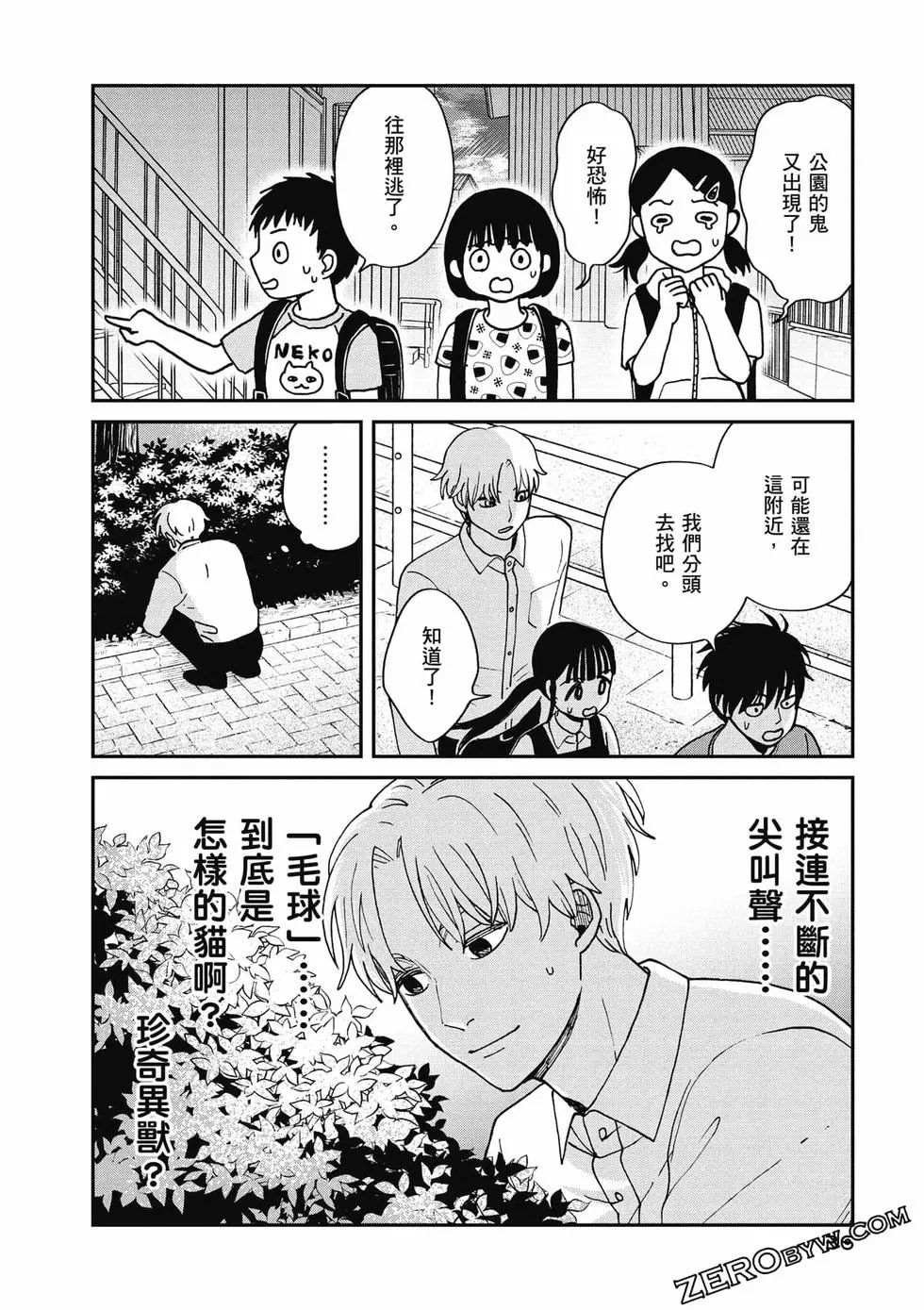第3卷