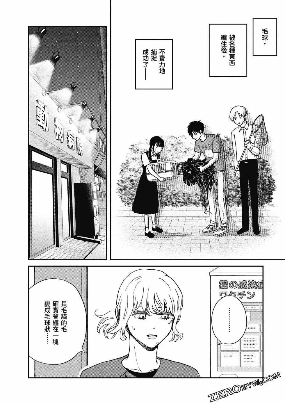 第3卷