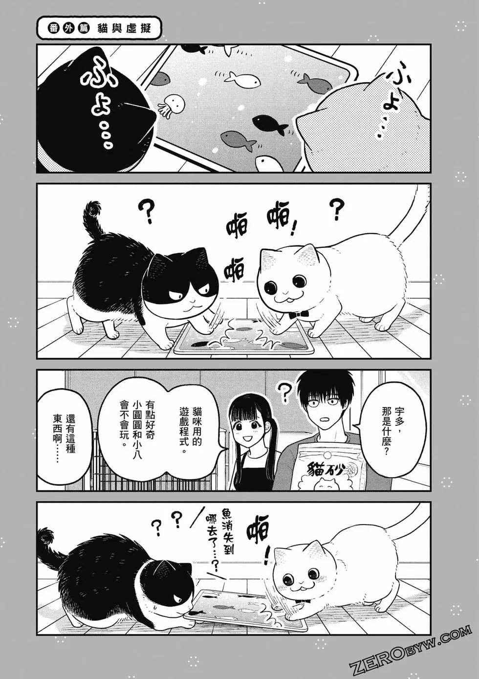 第3卷