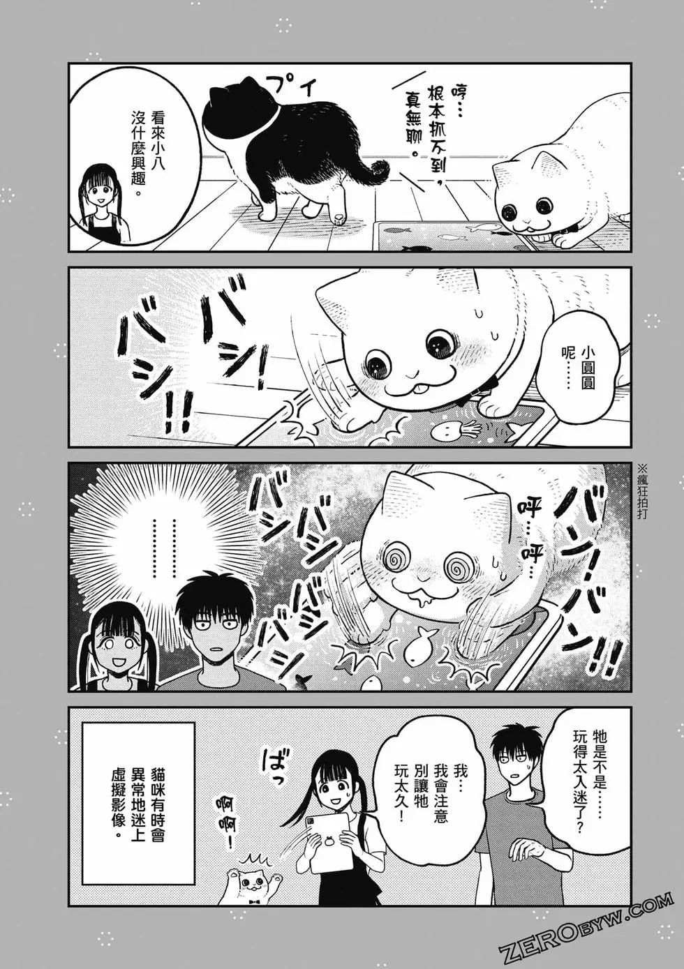 第3卷