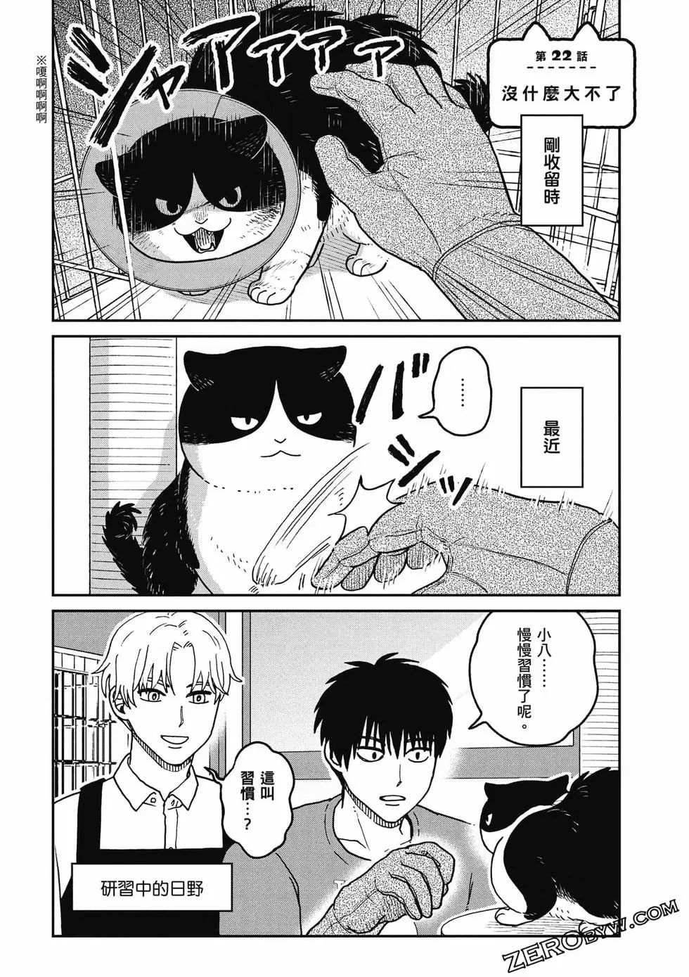 第3卷