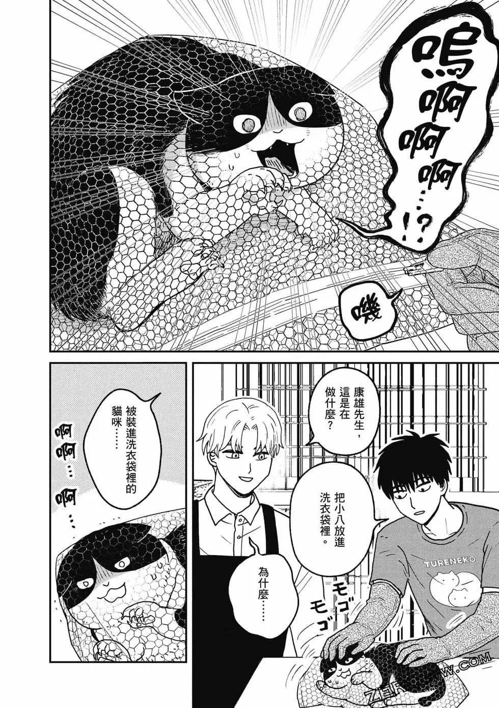 第3卷