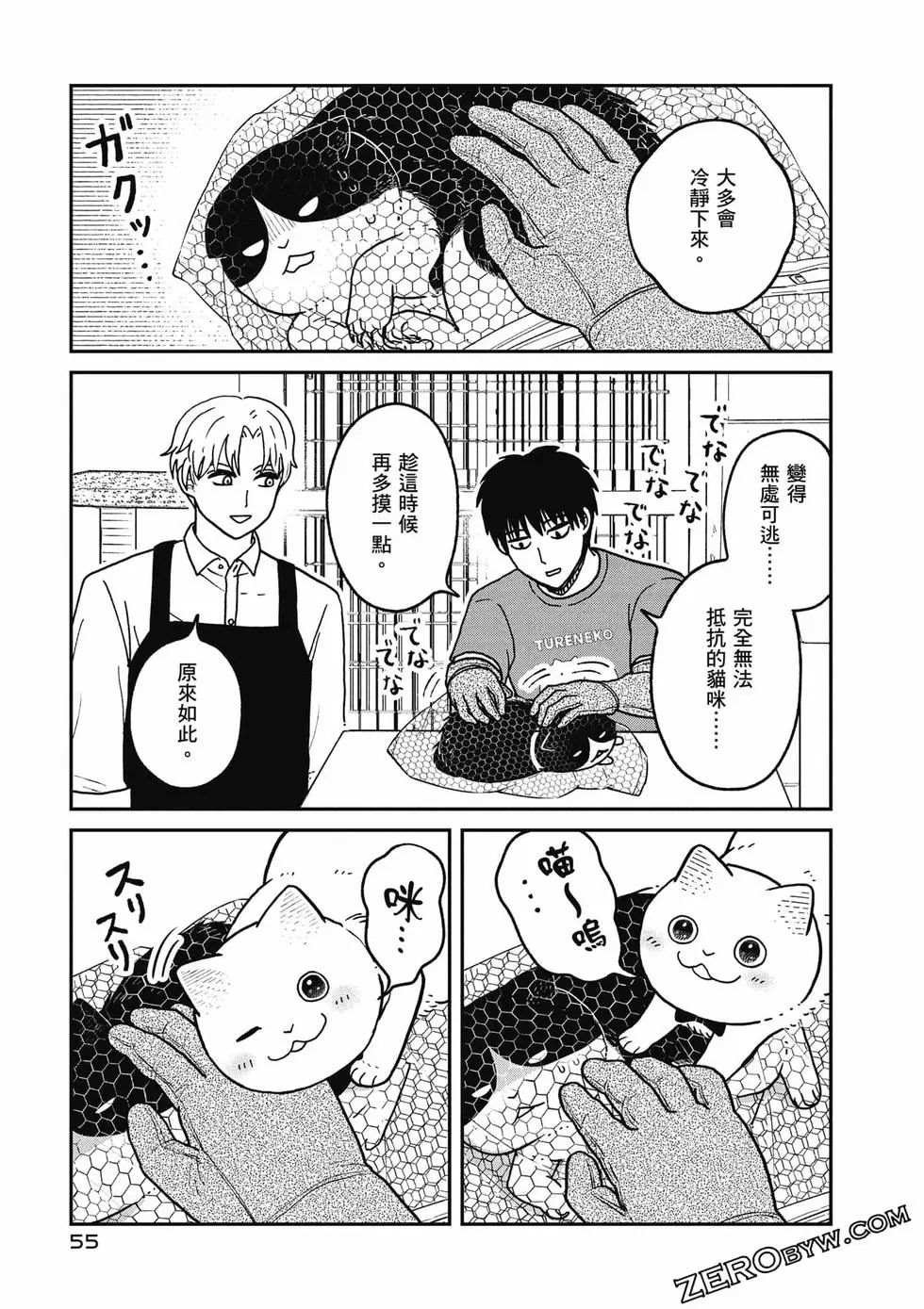 第3卷