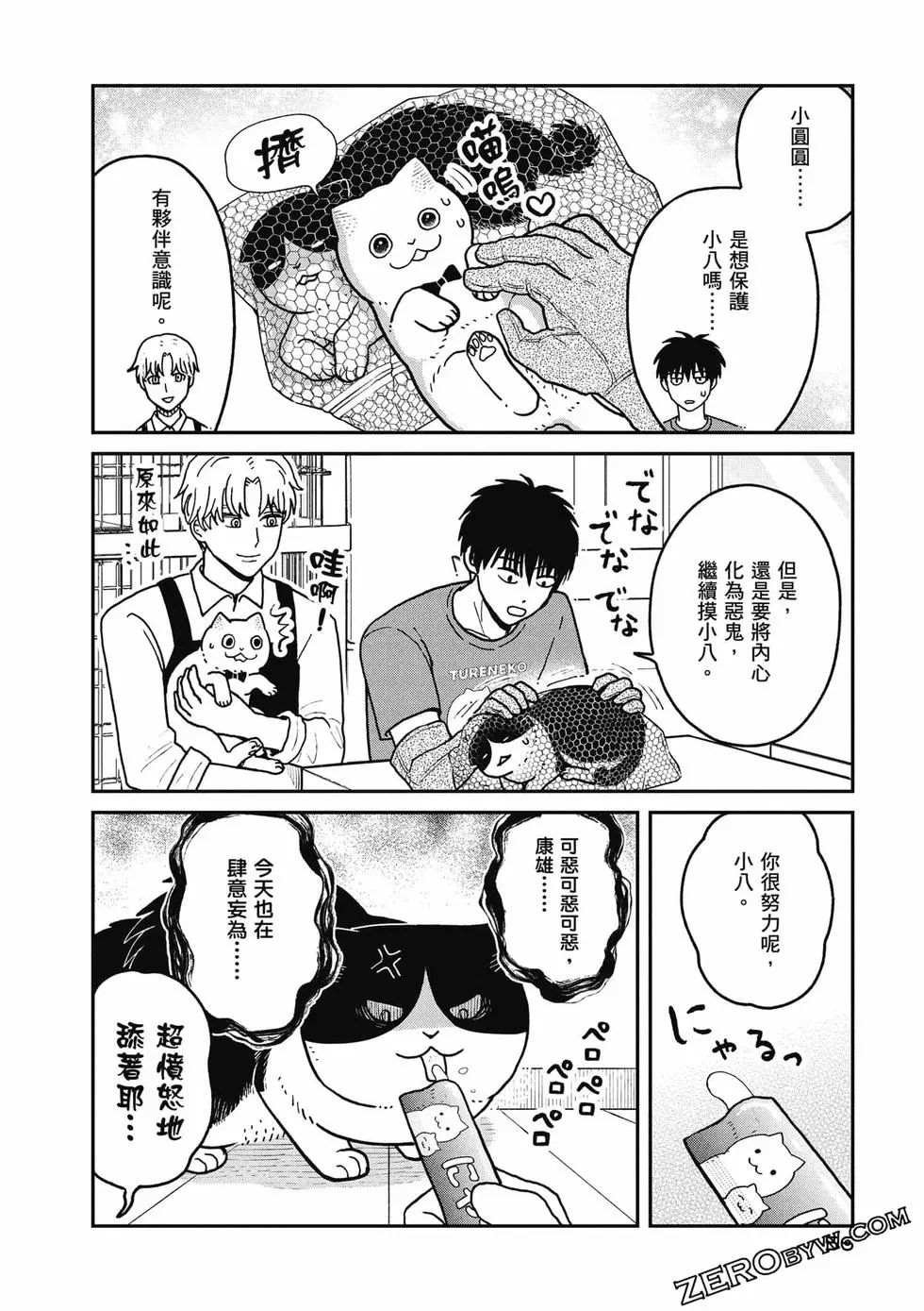 第3卷