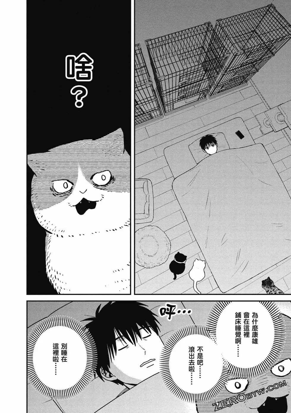 第3卷