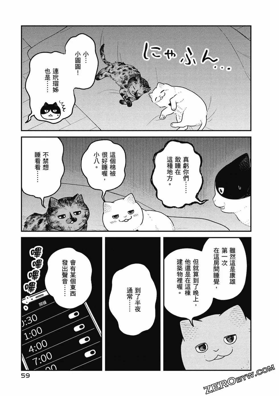 第3卷